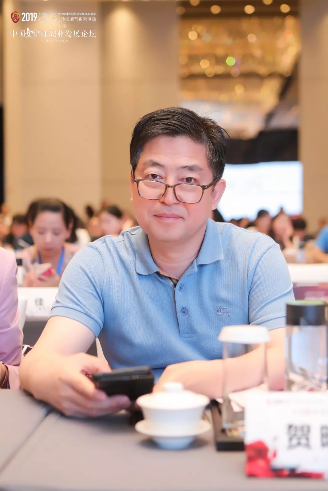 湖南省律师协会会长杨建伟出席论坛▲湖南省女检察官协会会长李芳芳