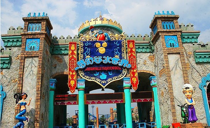 上虞直发75肯定发团横店梦幻谷水世界仅此一期特惠150元人