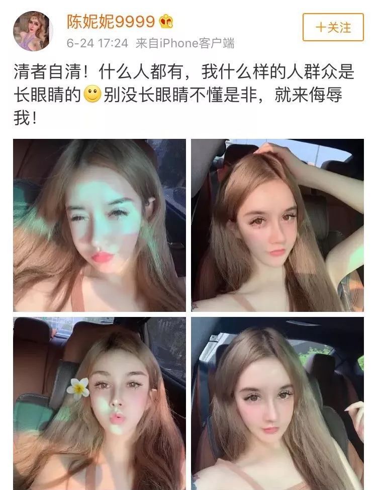 堪称女版刘梓晨的波浪脸网红,居然绿了刚刚结婚的韩安冉?