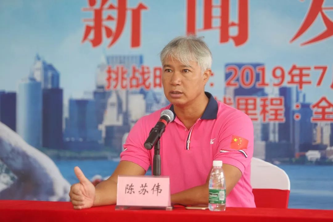 挑战游泳界最后一个皇冠高埗陈苏伟挑战环纽约曼哈顿岛游全程487公里