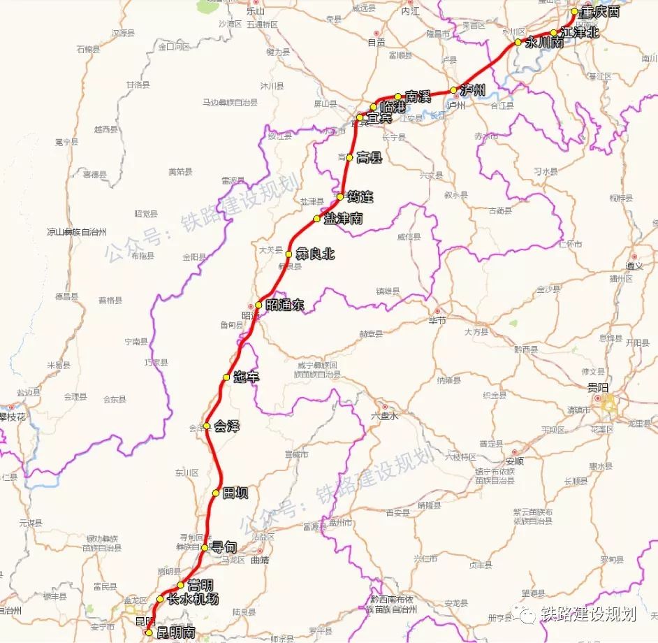 線路起自重慶西站,終至昆明南站,途經四省市23個縣市區,設計時速350