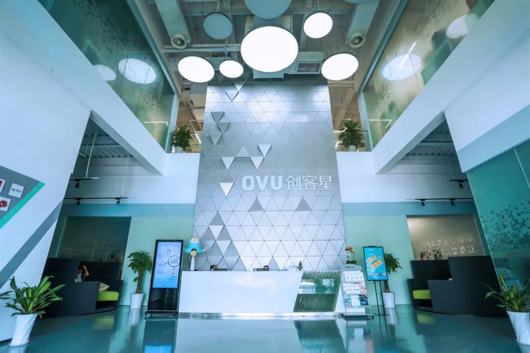 ovu创客星接受创头条专访:从空间服务,企业服务到产业孵化