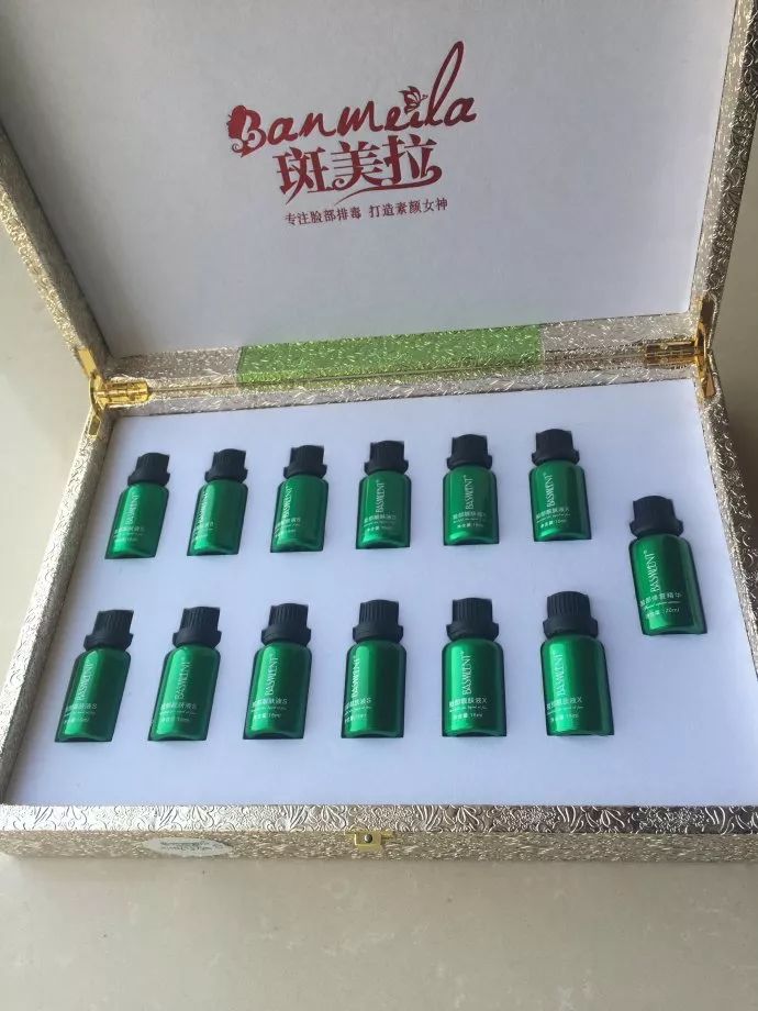 大快人心广西斑美拉传销案告破