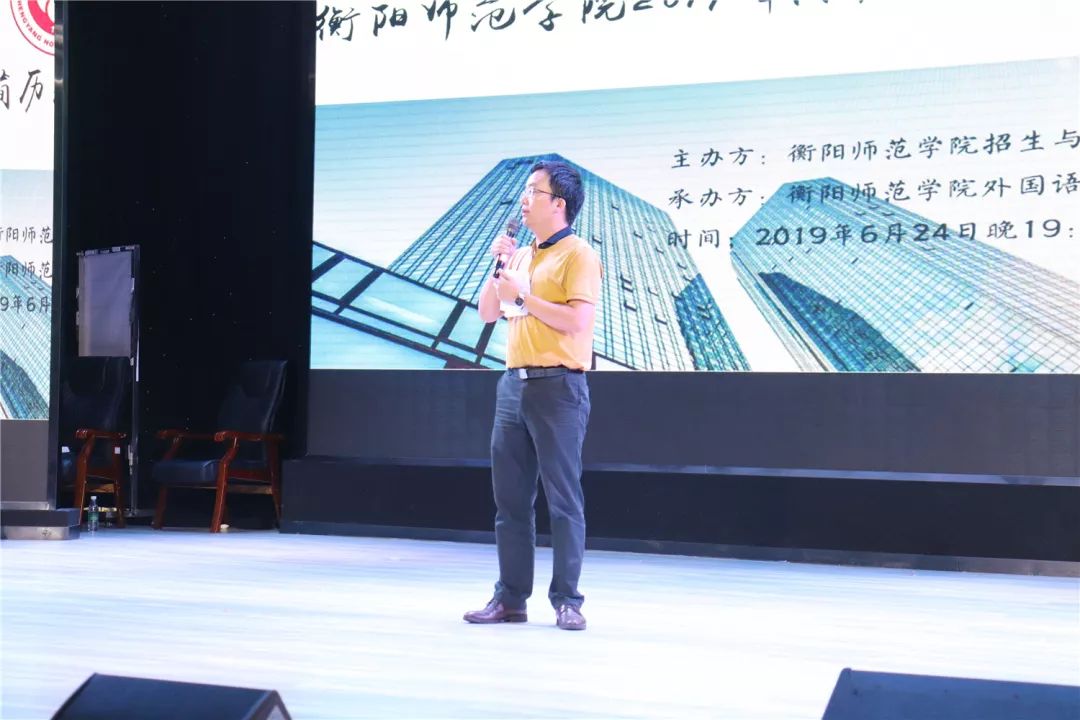 衡阳电视台副台长唐黎明雷玉超易宏亮外国语学院的尹超,冯惠慧以及