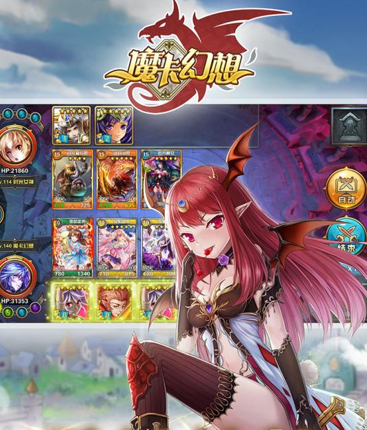 玩家找到魔卡幻想破解版之后竟当众卸载魔卡幻想变态版惊呆了