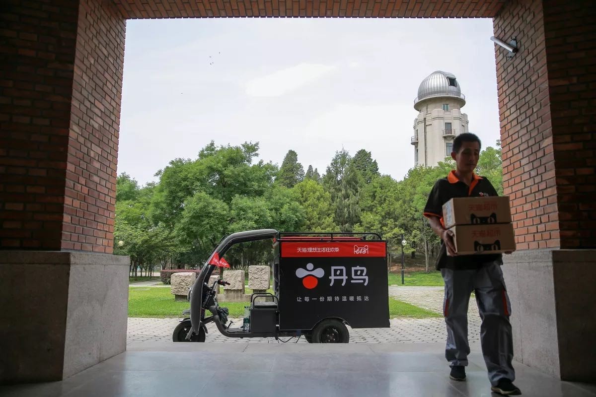 丹鸟全新品牌形象亮相北京还升级了配送服务