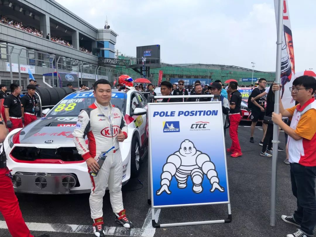 上海国际速度文化节ctcc中国房车锦标赛上海佘山站东风悦达起亚车队曹