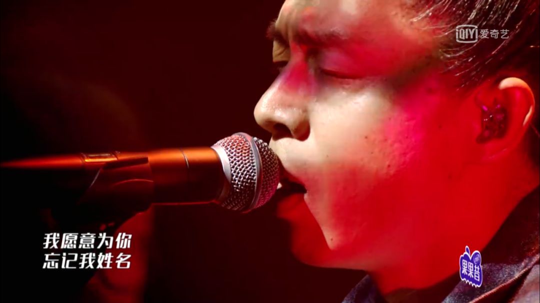 痛仰乐队不要停止我的音乐