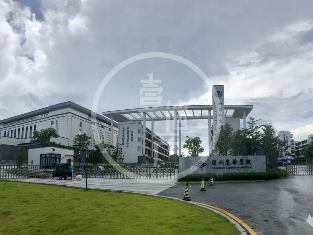 终于来了深圳实验光明学校公开招生面向光明全区