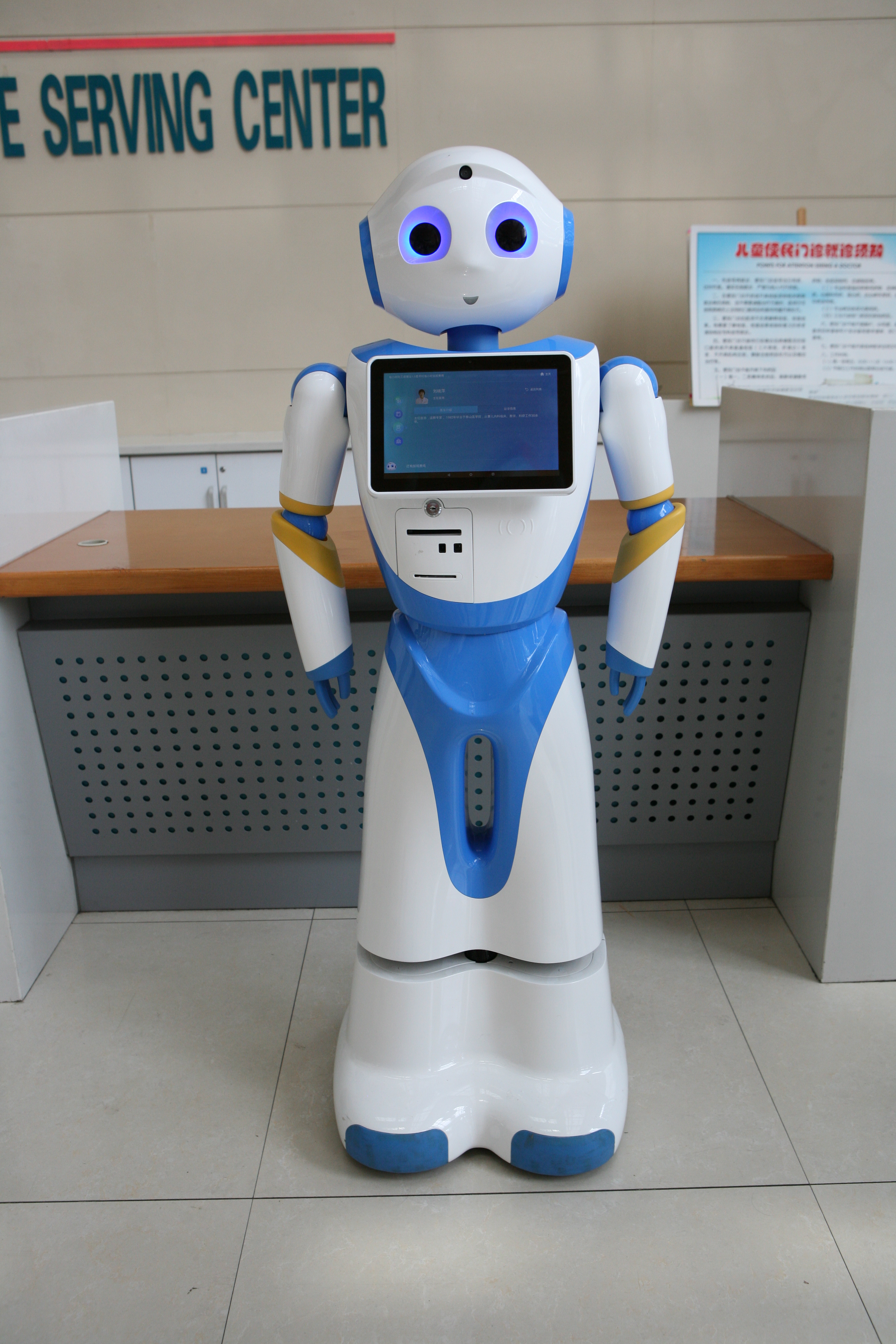 青岛市首批机器人导医员亮相妇儿医院