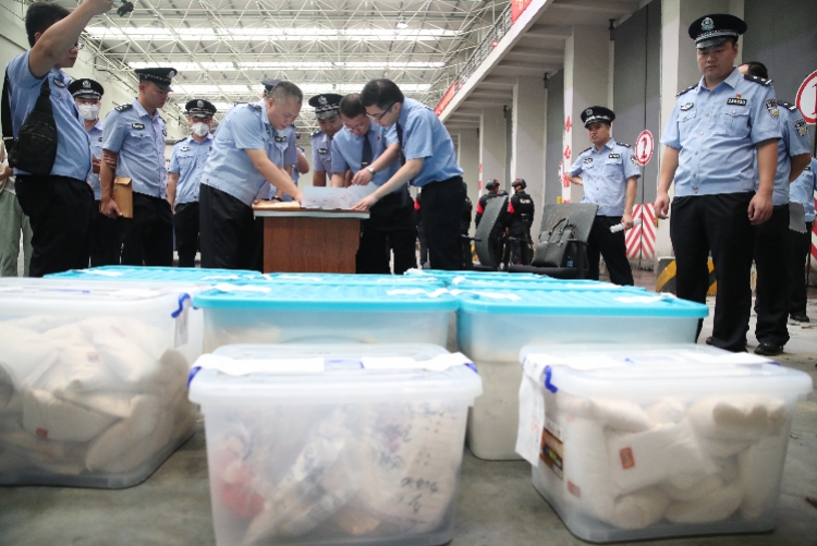 今天是国际禁毒日惠州销毁毒品1770公斤