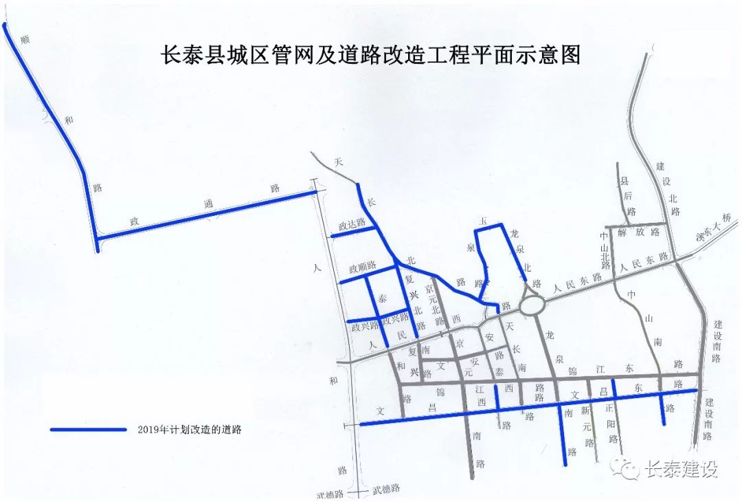 联十一线线路图长泰段图片