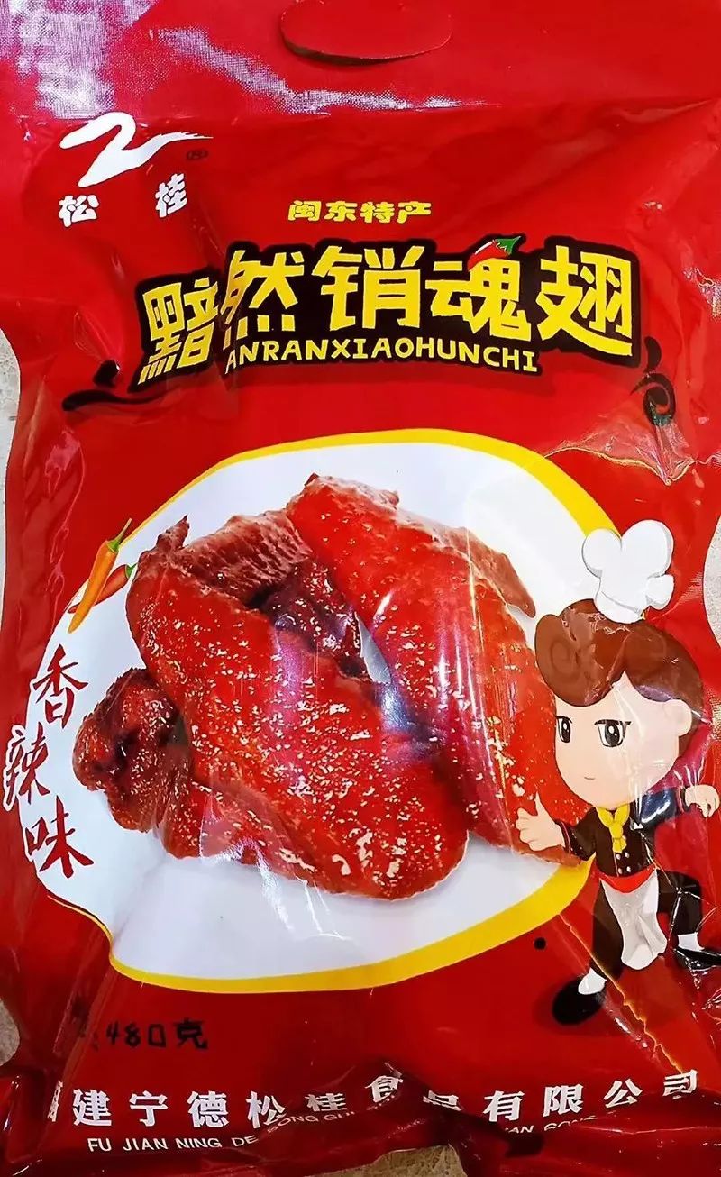 鸭霸长乐烤鸭界的扛把子终于出现了看着都流口水更有超级免单福利