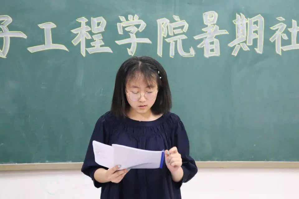 学院新闻电气与电子工程学院暑期社会实践立项答辩会举行