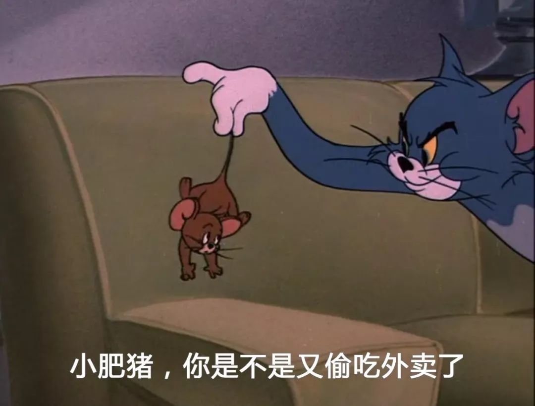 说说你对减肥的看法