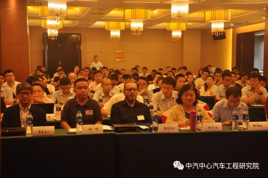 "汽车风洞测试及应用技术研讨会"在无锡召开