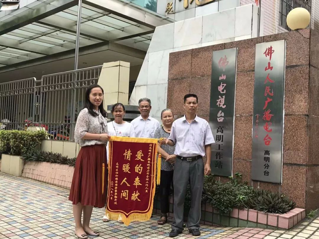 听佛山听文明最美佛山人第70期林敏华