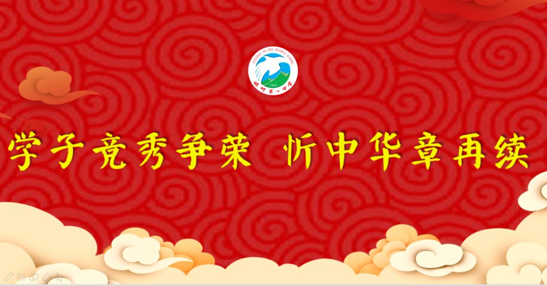 忻州一中清华北大预录取12人最终录取人数有望达到15人学子竞秀争荣忻