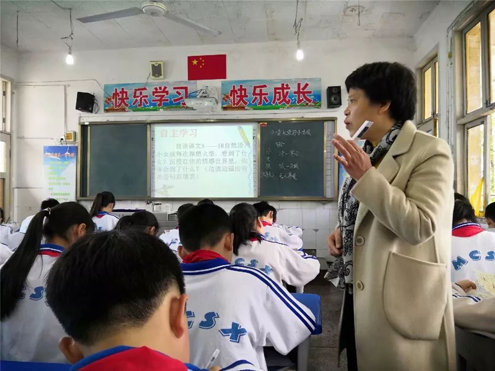 沐川县实验小学图片