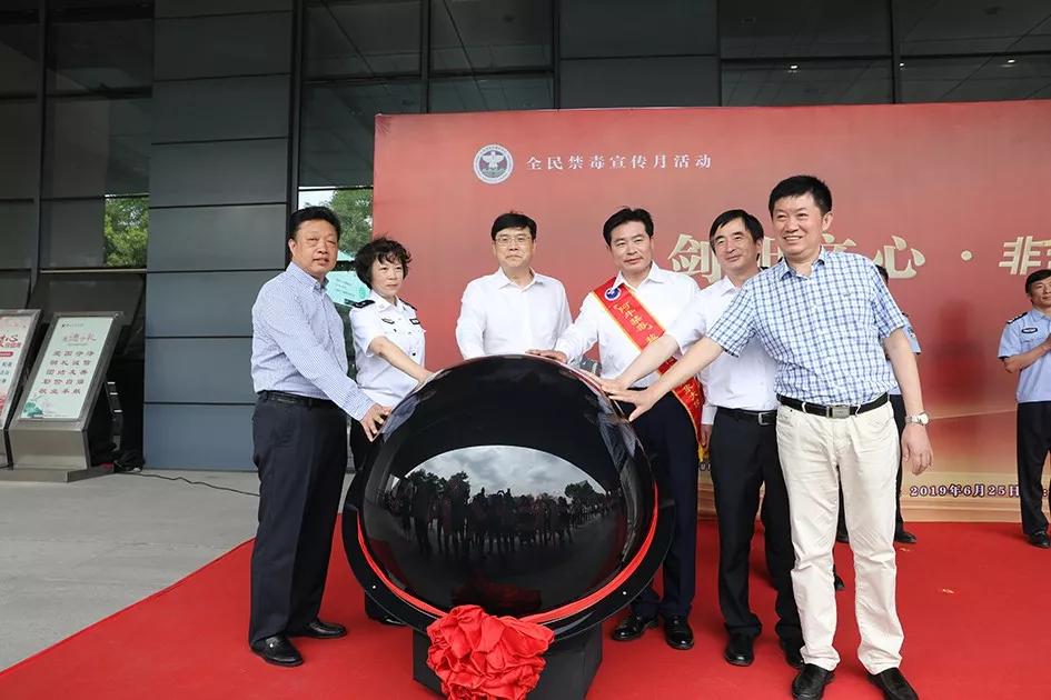 由江苏省公安文学艺术联合会,盐城市禁毒委员会办公室,盐城市警察协会