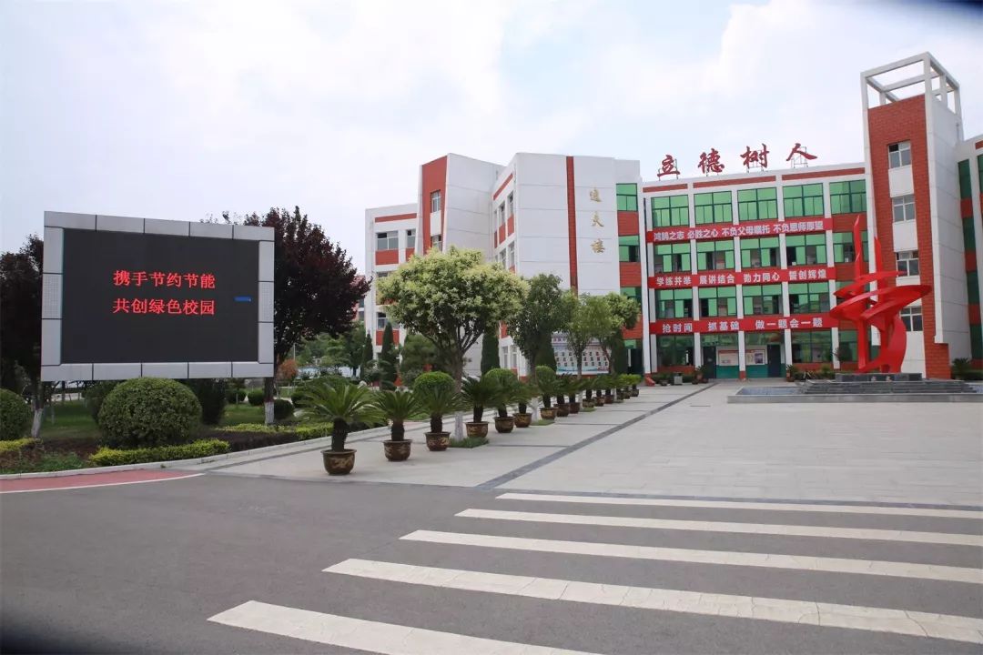 泽州一中举行"绿色发展 节能先行"主题升国旗仪式