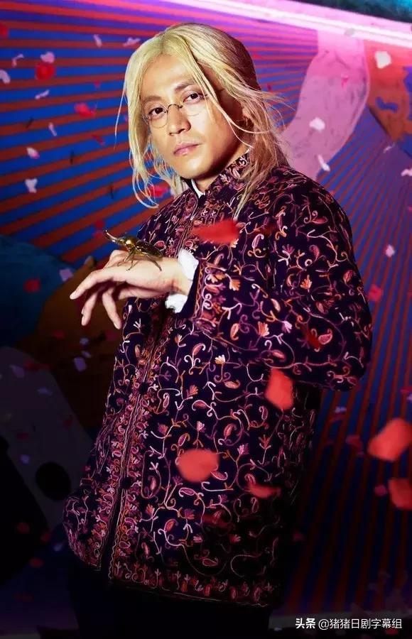 小栗旬挑战前所未有的形象金色长发还化妆