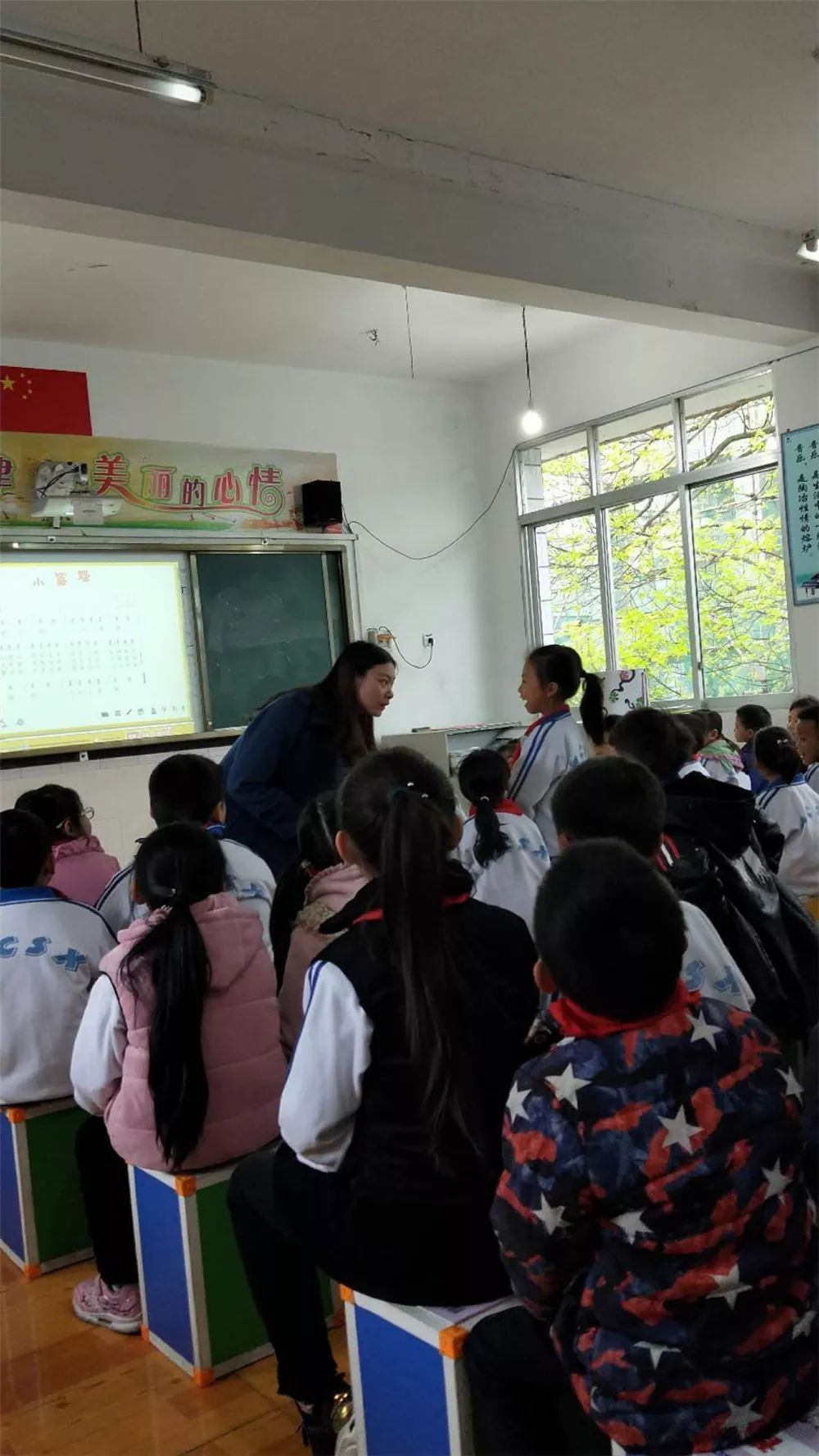沐川县实验小学:扎实生本教育  问诊课堂教学