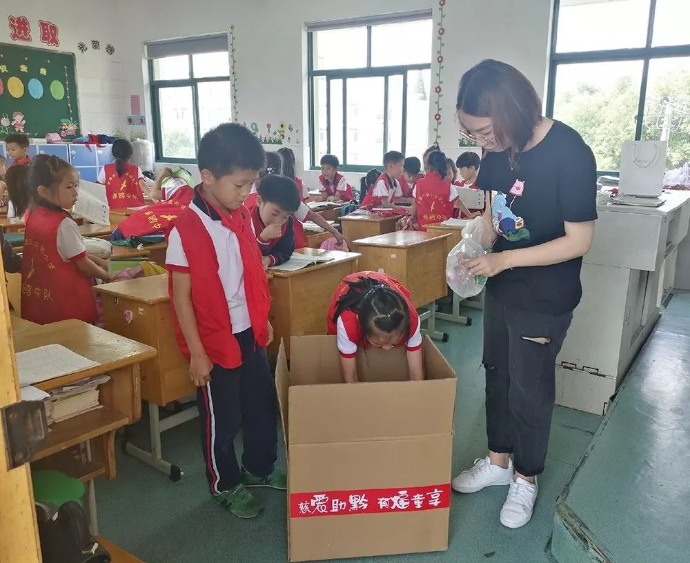 第三实验小学6月20日,慈溪市第二实验小学近500名少先队员,积极参加了