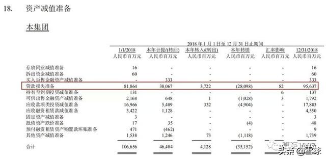 兴业银行流水样本图片