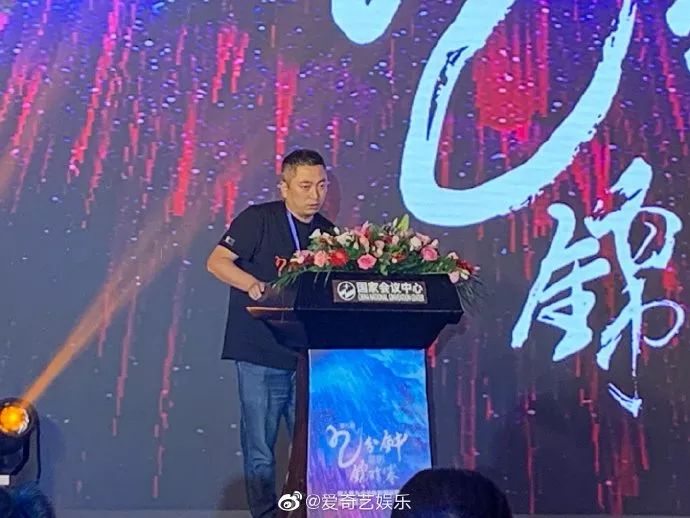 知名导演章家瑞,著名青年导演申奥,制片人林子珂,演员王茜出席.