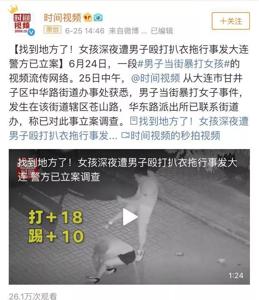 所幸,在今天13时,整个事件终于有了进展!