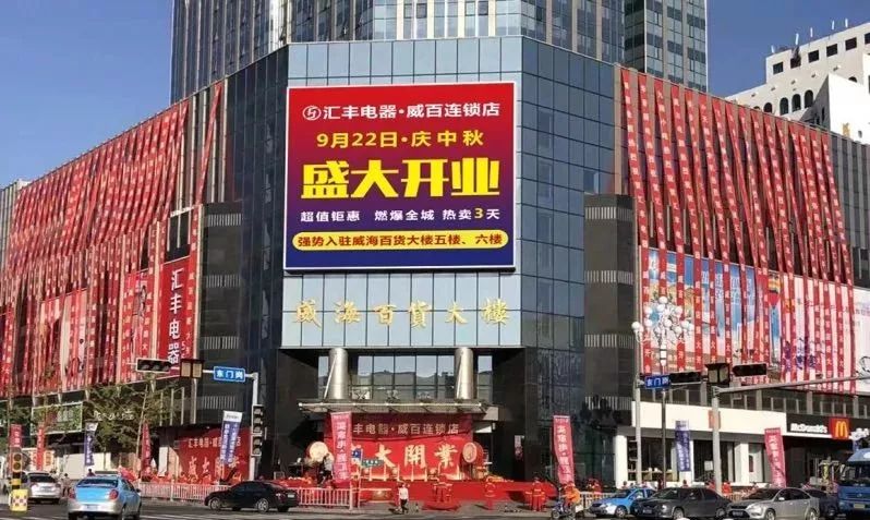 空调选购风向标：威海市场洞察与解析