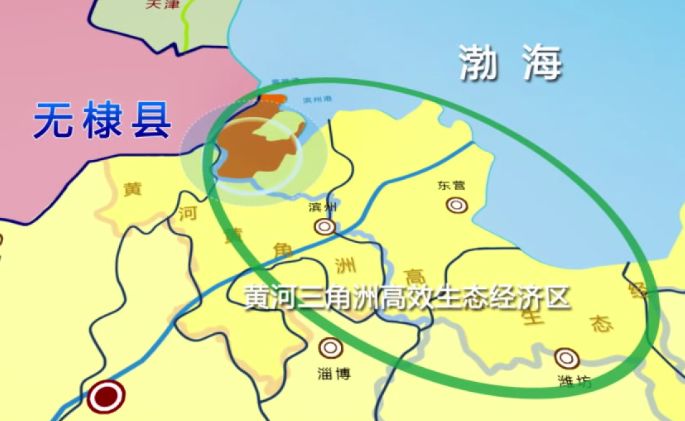 【政府合作】東方龍商務助力山東無棣縣招商引資,聚力