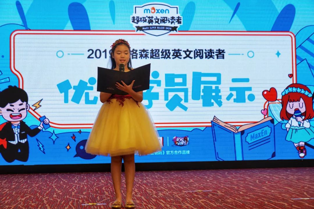 阅读者 | 第二届超级英文阅读者活动圆满落幕啦!期待明年再见
