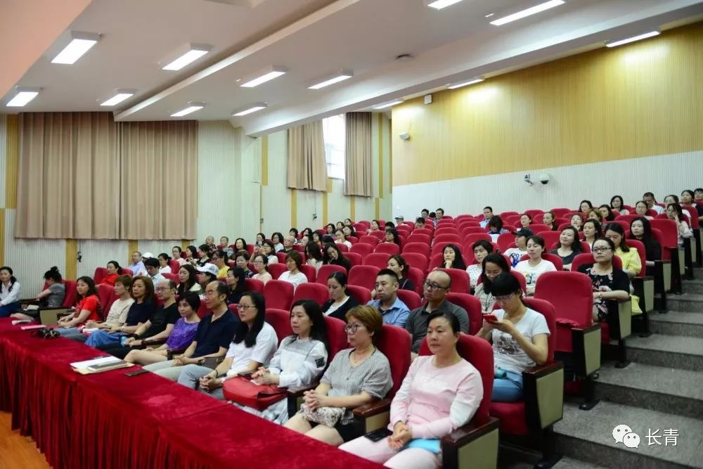 上海市长青学校召开家委会第一次全体会议