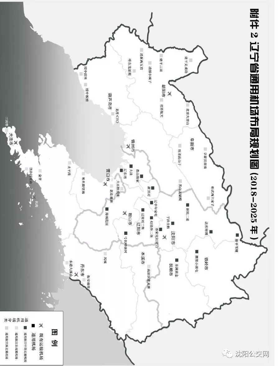 辽宁拟新建28个机场,各市都有