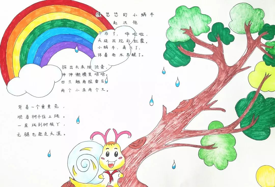 平谷教育:多彩童谣 绘美中国新童谣配画优秀作品出炉啦!