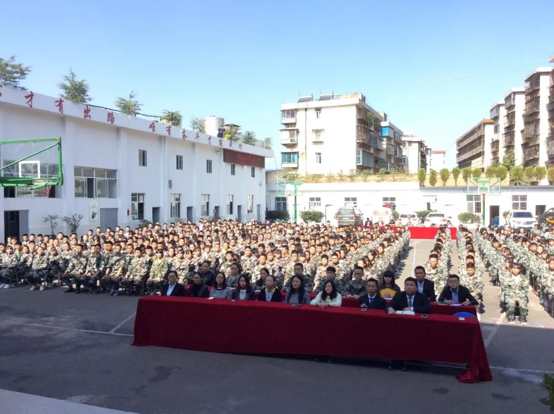 昭通仁德中学高中补习班招生简章