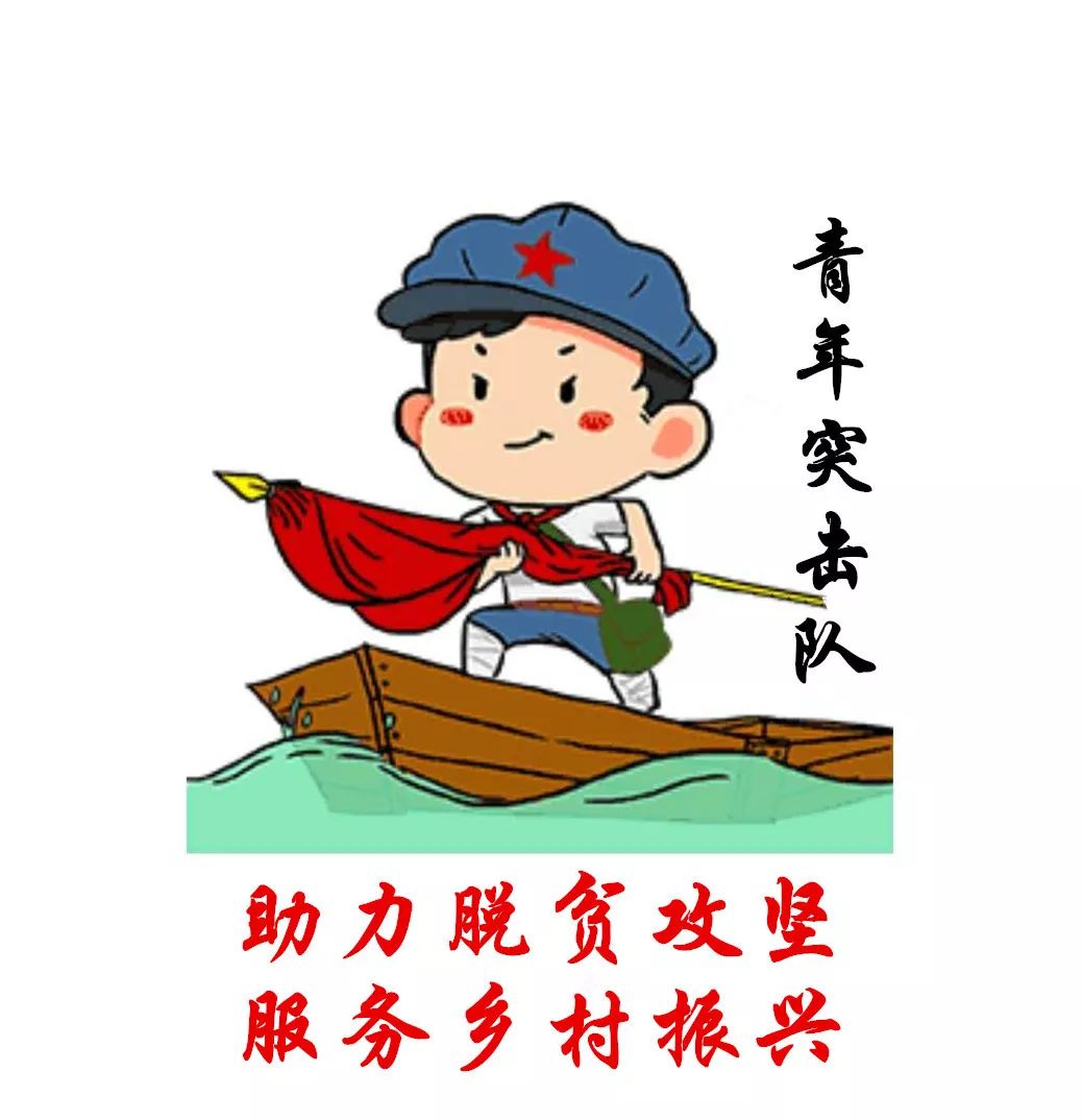 【快来报名】2019年榆社县大学生暑期社会实践岗位招募令