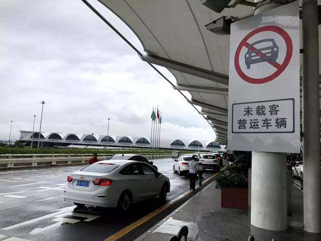 去白云机场注意7月1日零时起这种车禁止驶入机场出发层