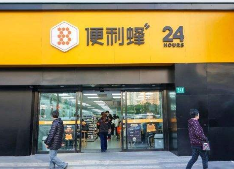 《商务部：增加品牌连锁便利店数量 便利蜂年内门店数将超千家》