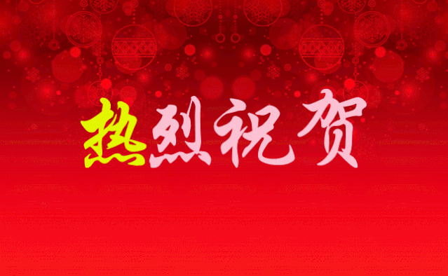 639_394gif 动态图 动图