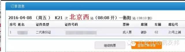 真正仁心医术的践行者——盛厚义爷爷