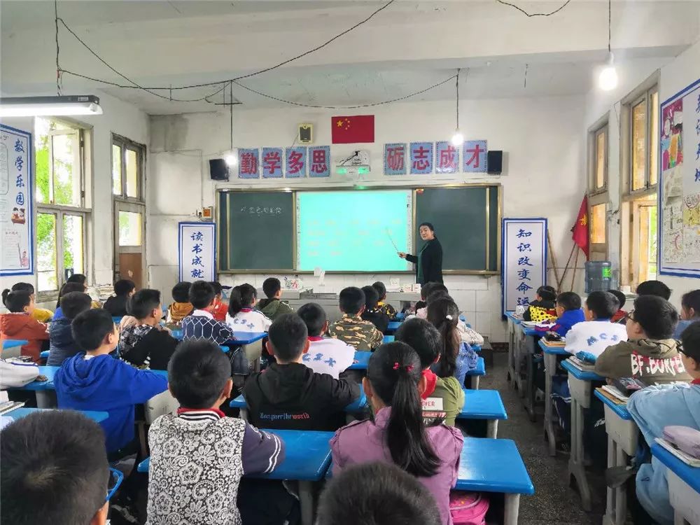 沐川县实验小学图片