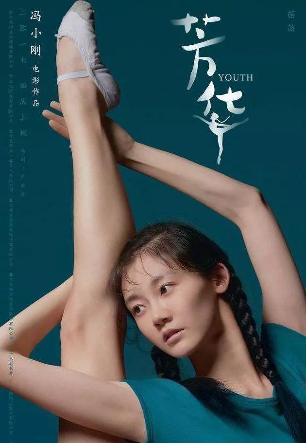 鬼才海报设计大师黄海骗我花钱看了不少电影