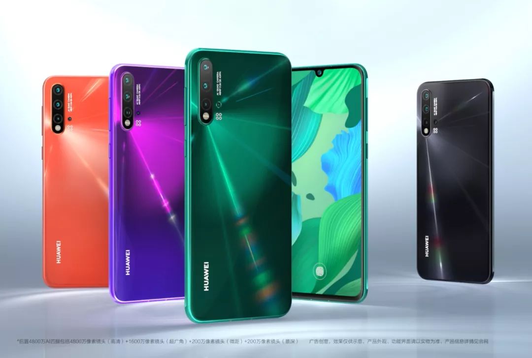 逸天城华为授权体验店nova5预售开启快来抢购吧