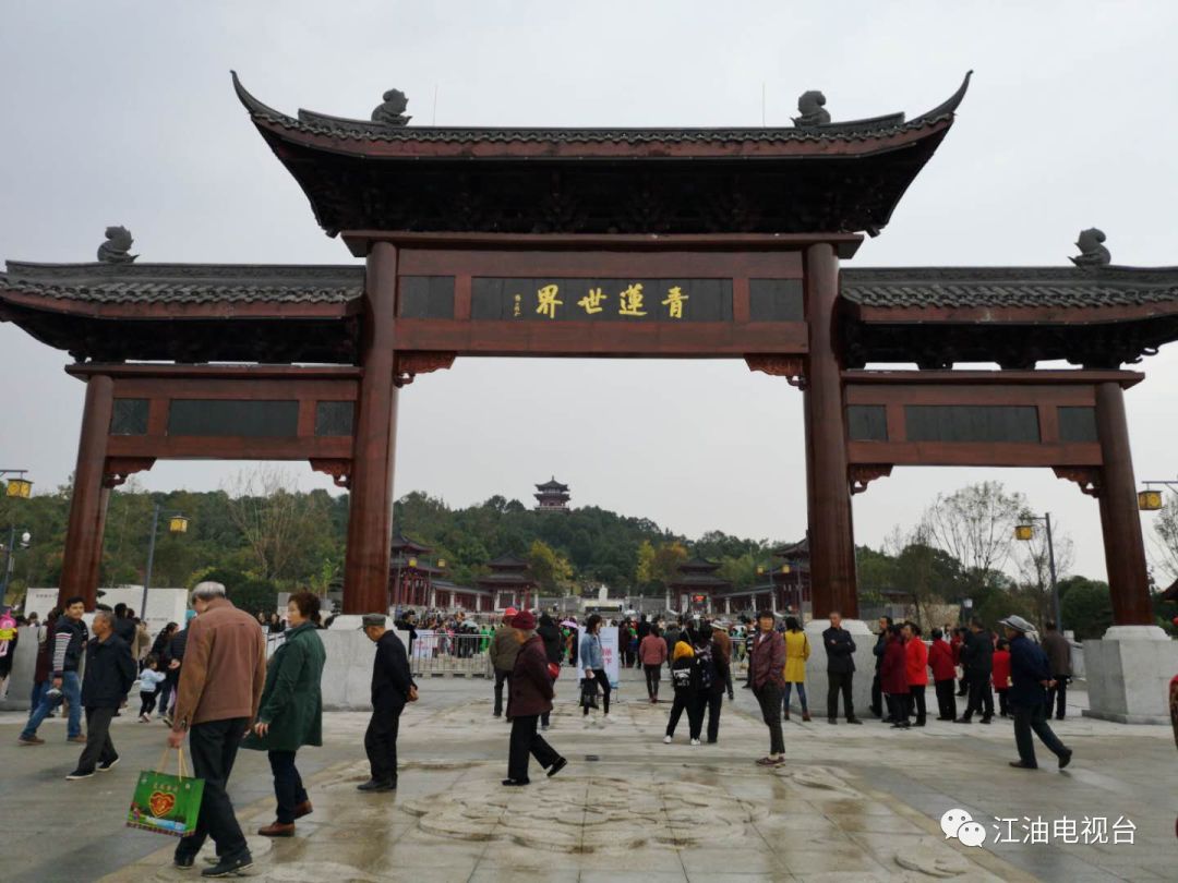 全市唯一江油青莲月圆村入选全省推荐全国乡村旅游重点村名单