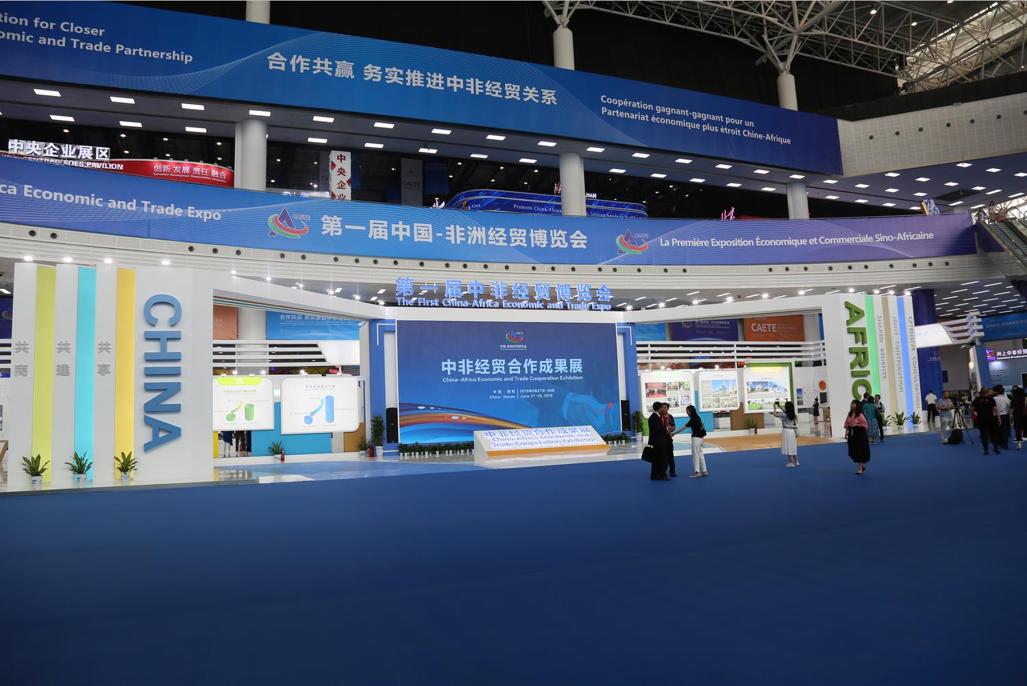 国际商报记者 伍鹏程 摄案例方案展区.