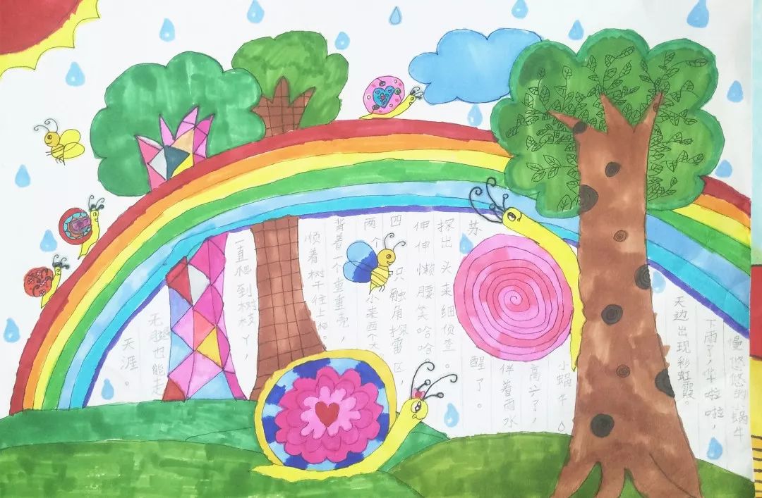 《慢悠悠的小蜗牛》平谷三小 李卓峄不做"手机控"杨宇涵小手机,用处妙