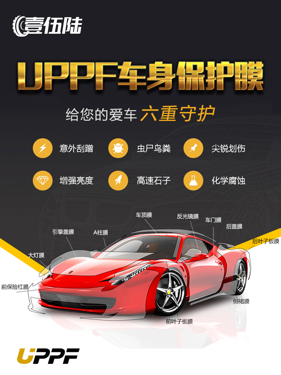 贴隐形车衣多少钱为什么这么贵我来告诉你答案